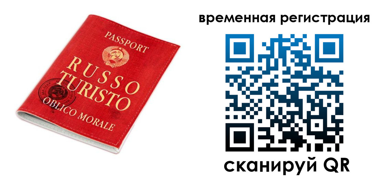 пропишу в квартире в Суровикино