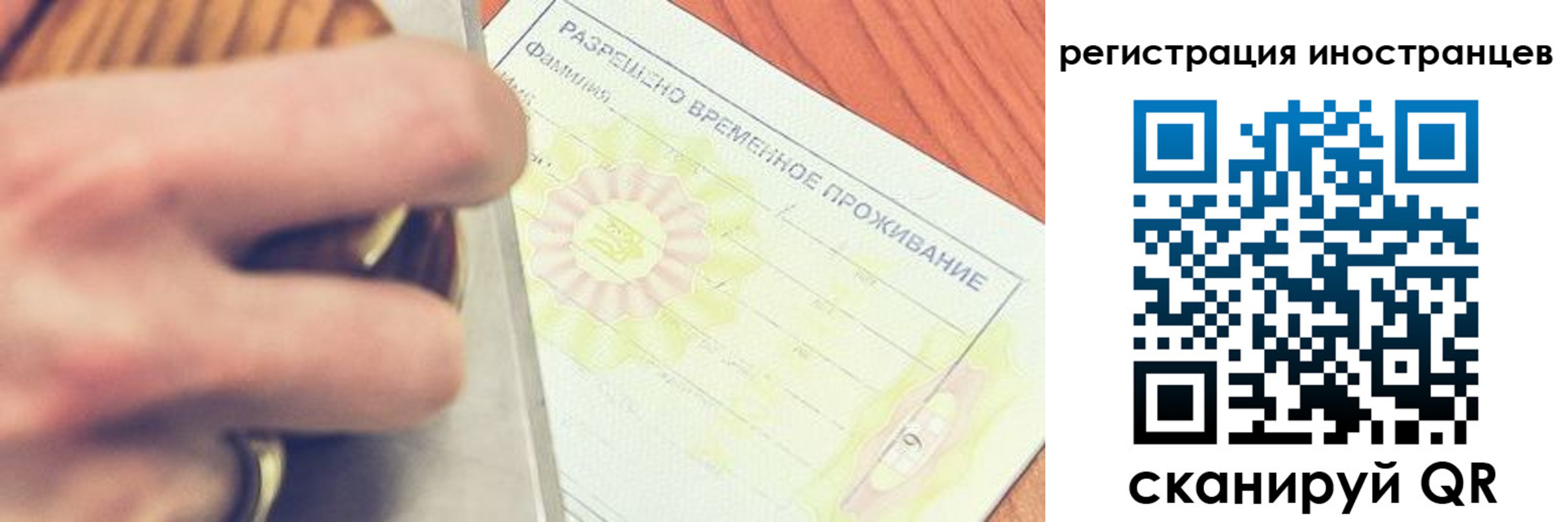 прописка в квартире в Суровикино