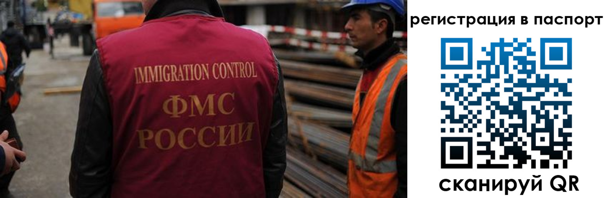 прописка от собственника в Суровикино