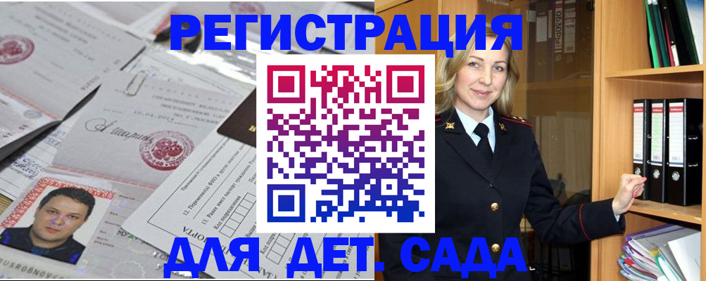 найти адрес прописки в Суровикино