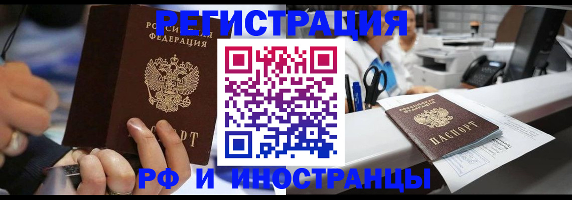где прописаться в Суровикино