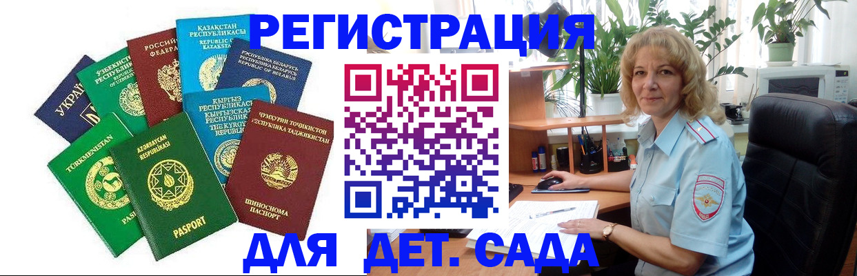 временная регистрация госуслуги в Суровикино