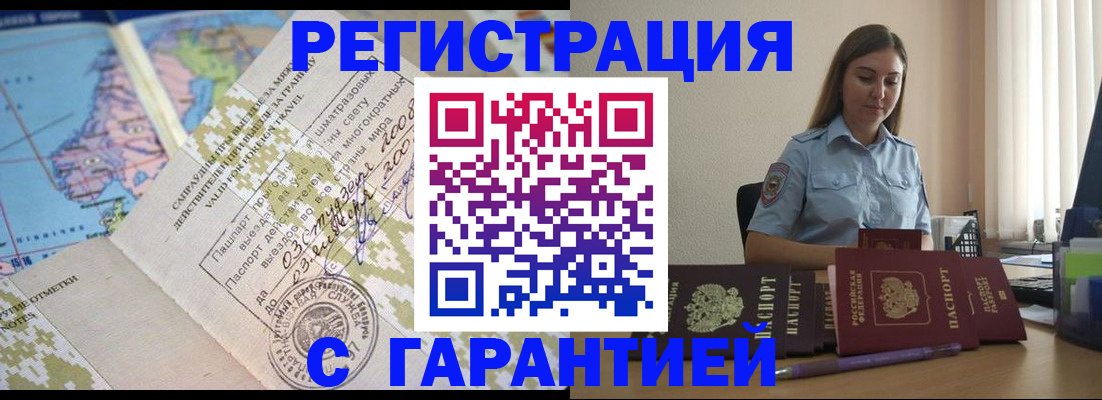 регистрация для дет. сада в Суровикино
